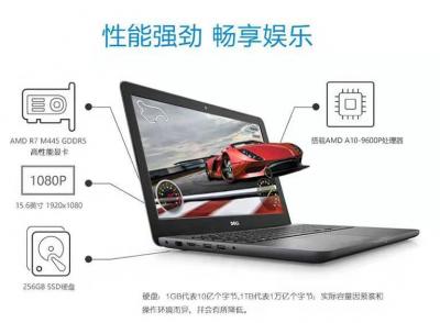 戴尔INS 5565-2225A